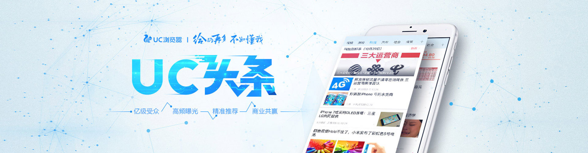 阆中sem代运营