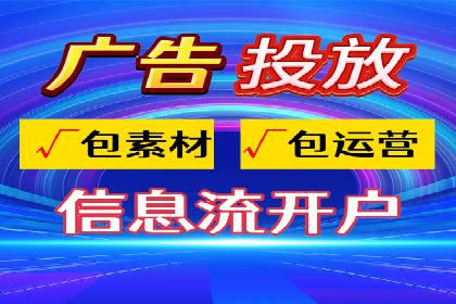 百度推广如何实现低成本高转化：经典低成本广告案例