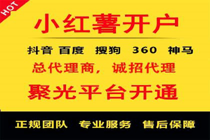 传统企业转型信息流广告的突破与成功